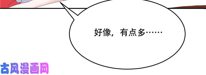 国民校草是女生第十九话 撩妹翻车现场