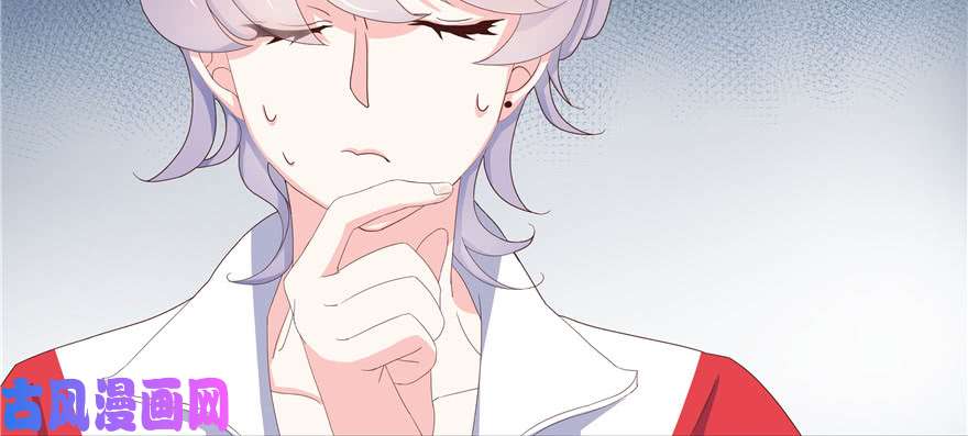 国民校草是女生第十九话 撩妹翻车现场