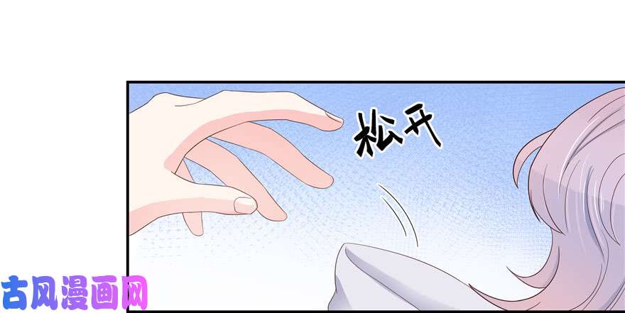 国民校草是女生第二十话 帮秦总解皮带