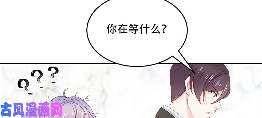 国民校草是女生第二十话 帮秦总解皮带