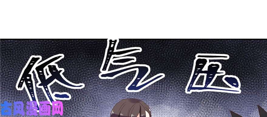 国民校草是女生第二十话 帮秦总解皮带