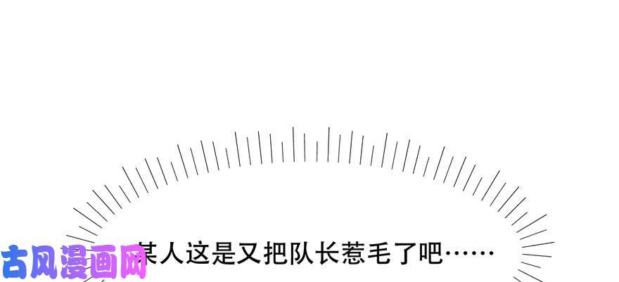 国民校草是女生第二十话 帮秦总解皮带