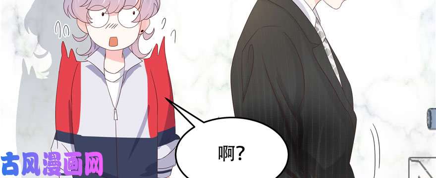 国民校草是女生第二十话 帮秦总解皮带