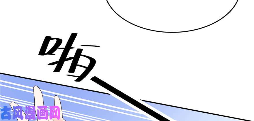 国民校草是女生第二十话 帮秦总解皮带