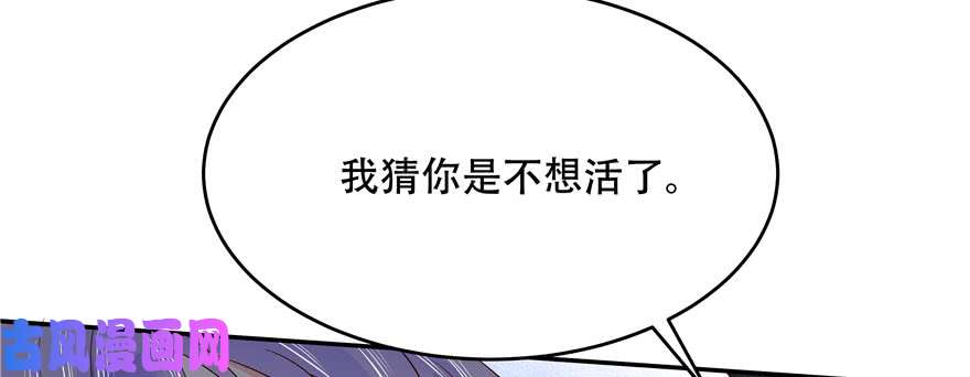 国民校草是女生第二十话 帮秦总解皮带