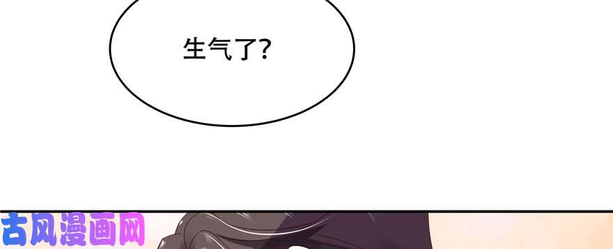国民校草是女生第二十话 帮秦总解皮带