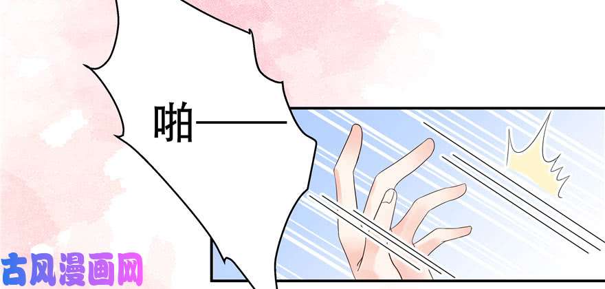 国民校草是女生第二十话 帮秦总解皮带