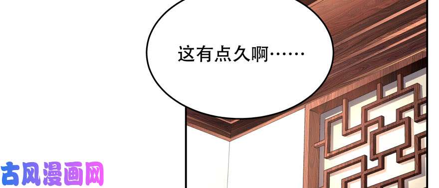 国民校草是女生第二十话 帮秦总解皮带