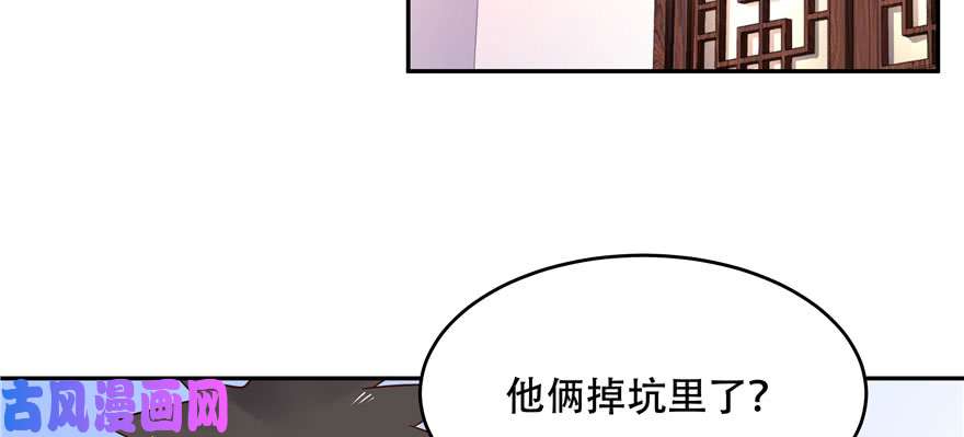 国民校草是女生第二十话 帮秦总解皮带