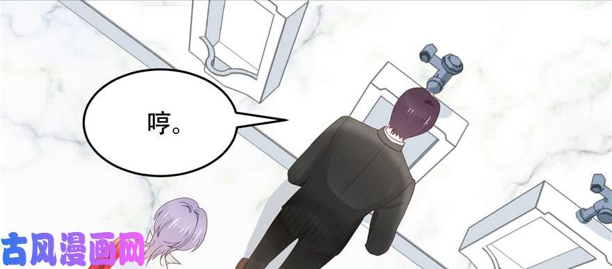 国民校草是女生第二十话 帮秦总解皮带