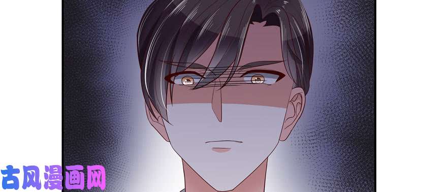 国民校草是女生第二十话 帮秦总解皮带