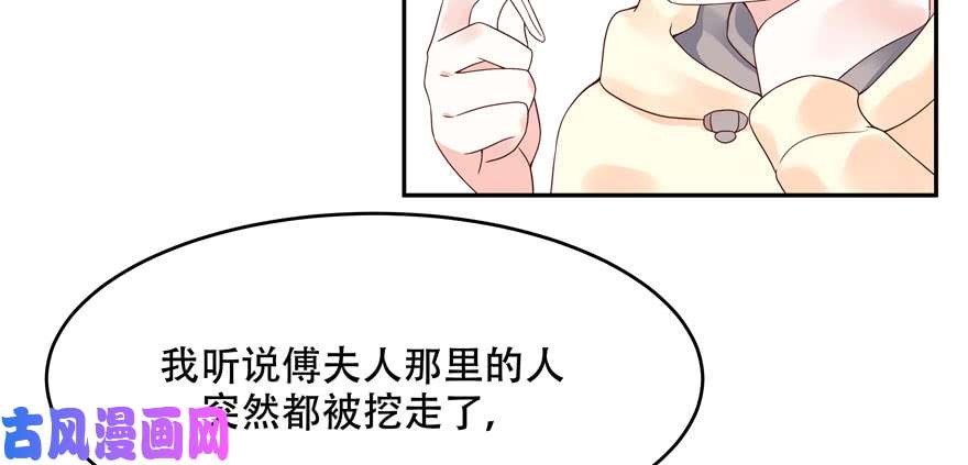 国民校草是女生第二十一话 以身相抵