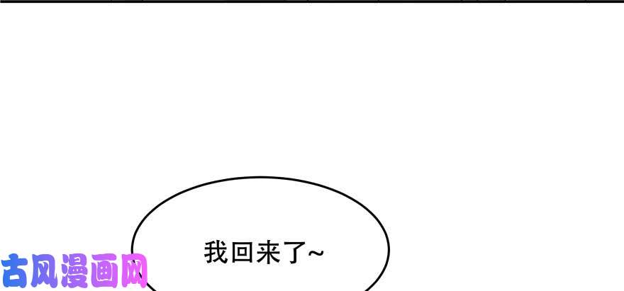 国民校草是女生第二十一话 以身相抵