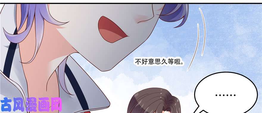 国民校草是女生第二十一话 以身相抵