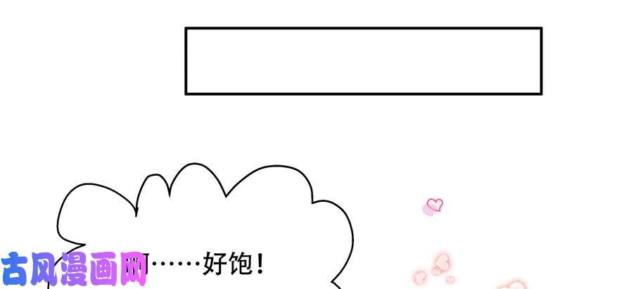 国民校草是女生第二十一话 以身相抵