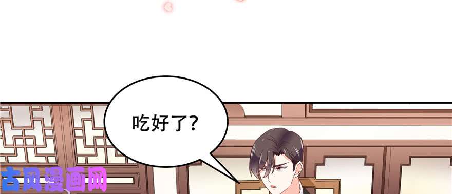 国民校草是女生第二十一话 以身相抵
