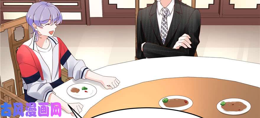 国民校草是女生第二十一话 以身相抵