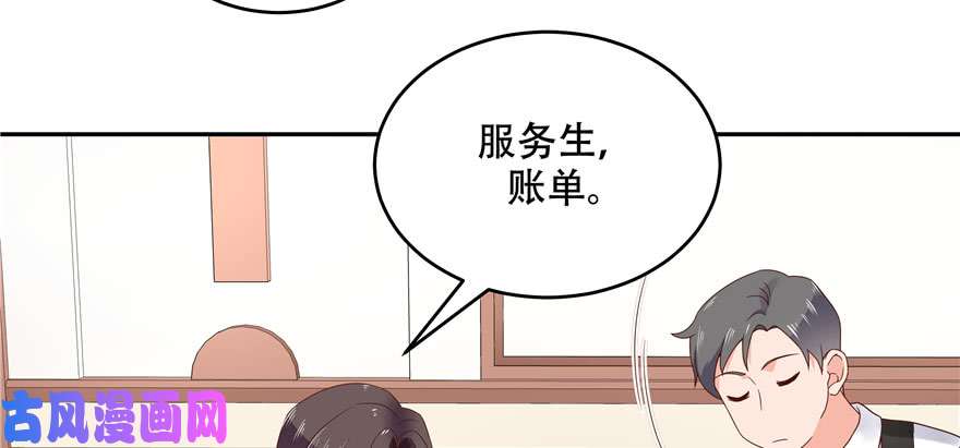国民校草是女生第二十一话 以身相抵