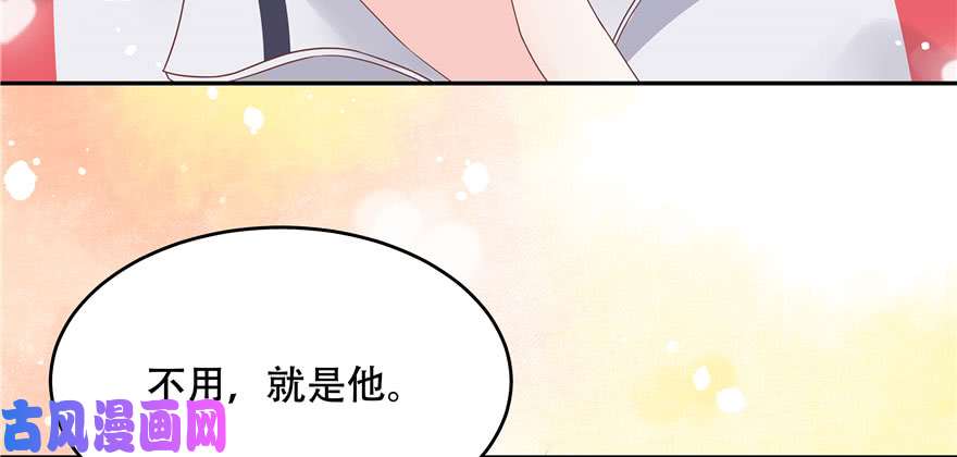 国民校草是女生第二十一话 以身相抵