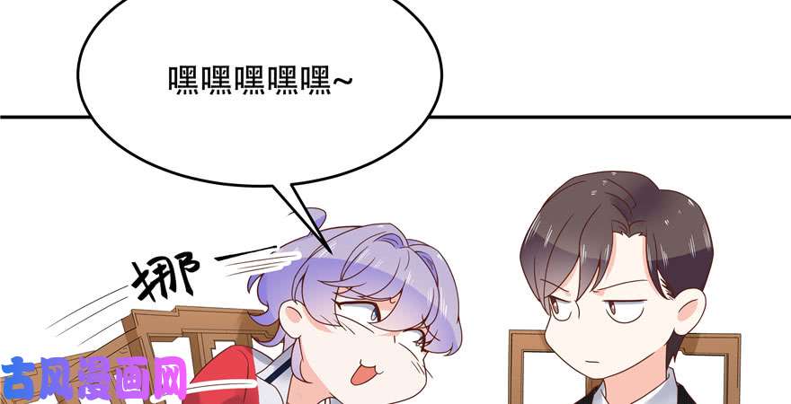 国民校草是女生第二十一话 以身相抵
