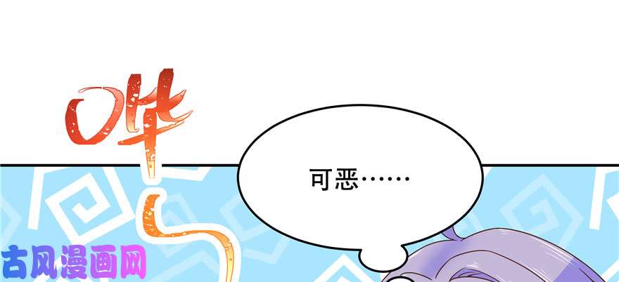 国民校草是女生第二十一话 以身相抵