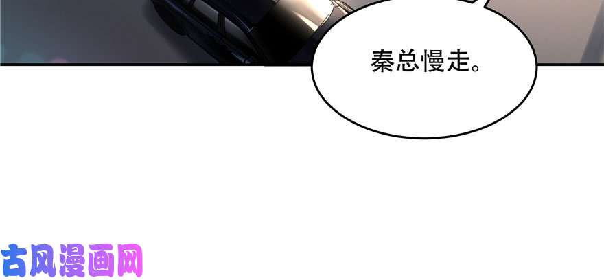 国民校草是女生第二十一话 以身相抵