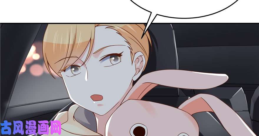 国民校草是女生第二十二话 九爷的摸头杀