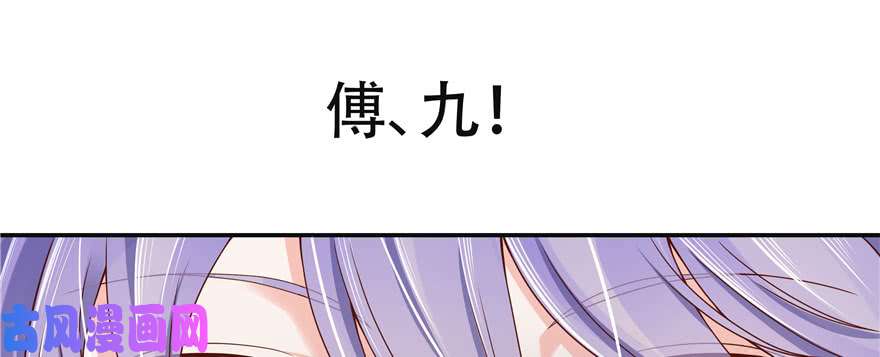 国民校草是女生第二十五话 躺赢的快乐
