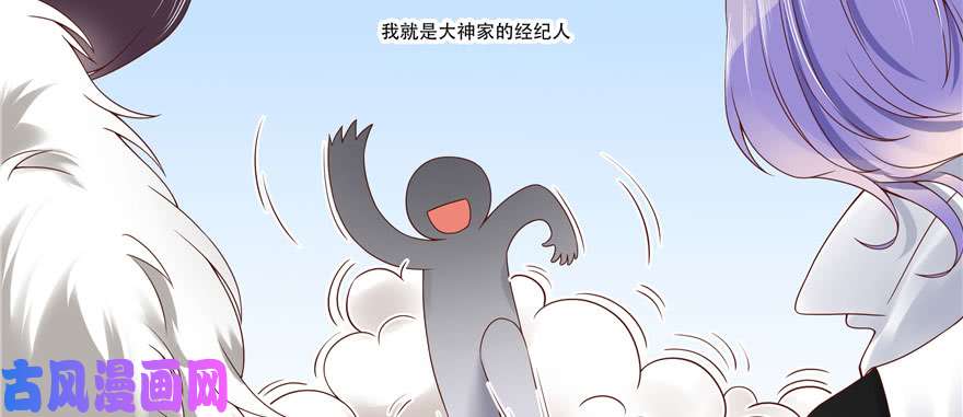 国民校草是女生第二十五话 躺赢的快乐