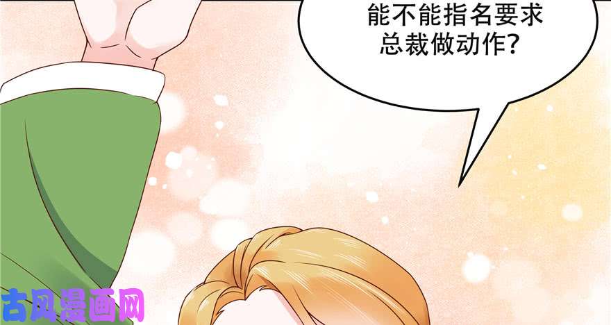 国民校草是女生第二十五话 躺赢的快乐