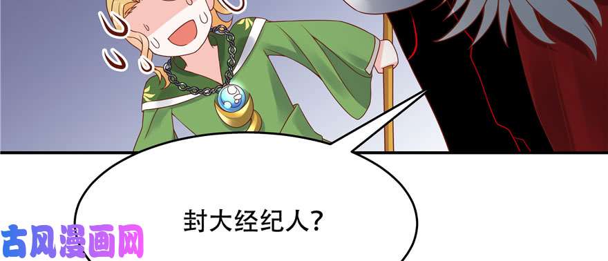 国民校草是女生第二十五话 躺赢的快乐