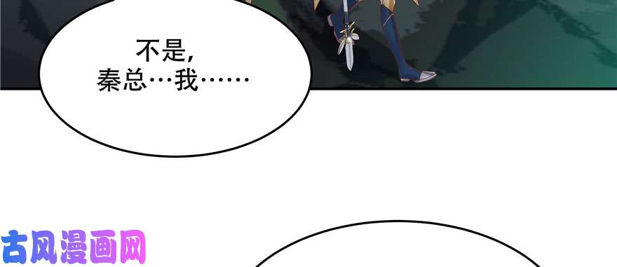 国民校草是女生第二十五话 躺赢的快乐