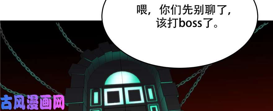 国民校草是女生第二十五话 躺赢的快乐