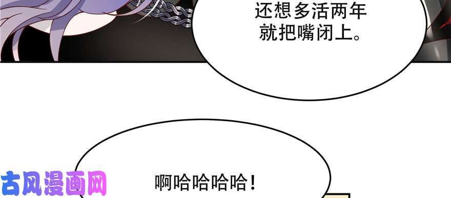 国民校草是女生第二十五话 躺赢的快乐