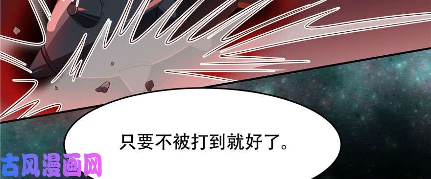 国民校草是女生第二十五话 躺赢的快乐