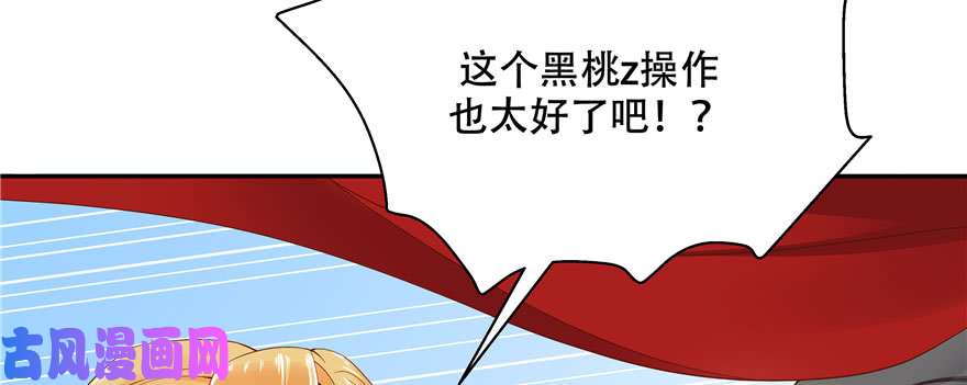 国民校草是女生第二十五话 躺赢的快乐