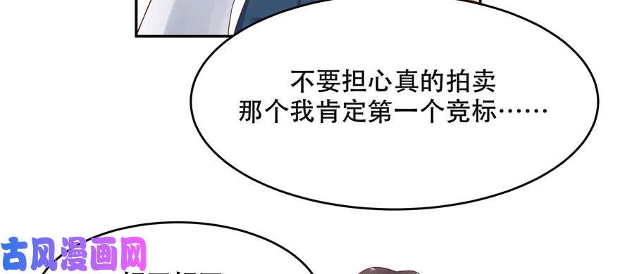 国民校草是女生第二十五话 躺赢的快乐