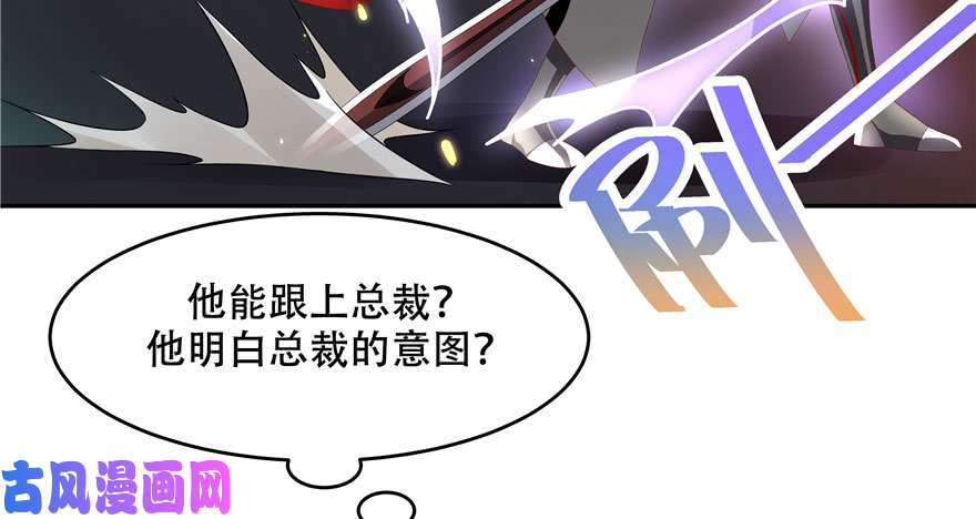 国民校草是女生第二十五话 躺赢的快乐