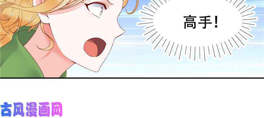 国民校草是女生第二十五话 躺赢的快乐