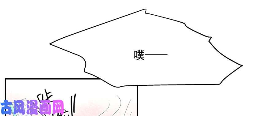 国民校草是女生第二十六话 要以身相许吗？