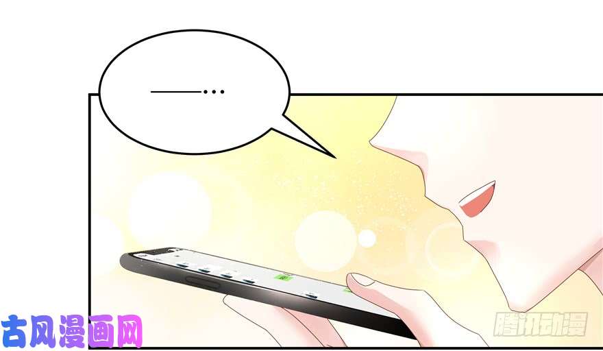 国民校草是女生第二十六话 要以身相许吗？
