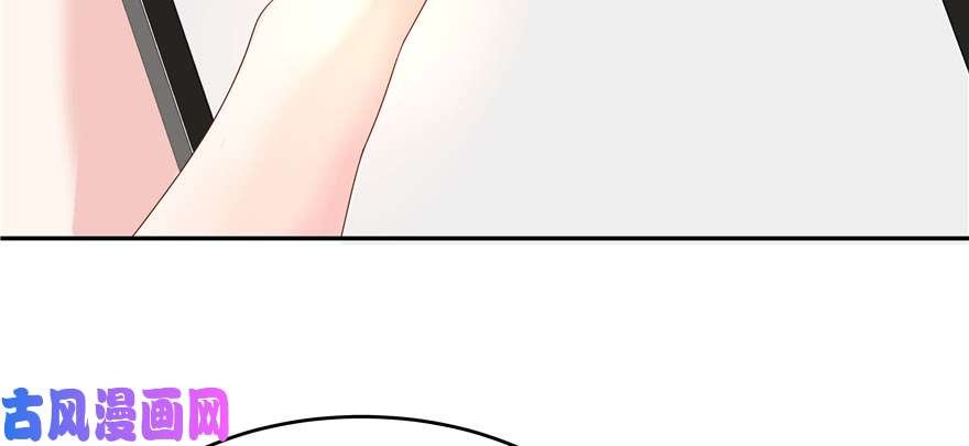 国民校草是女生第二十六话 要以身相许吗？
