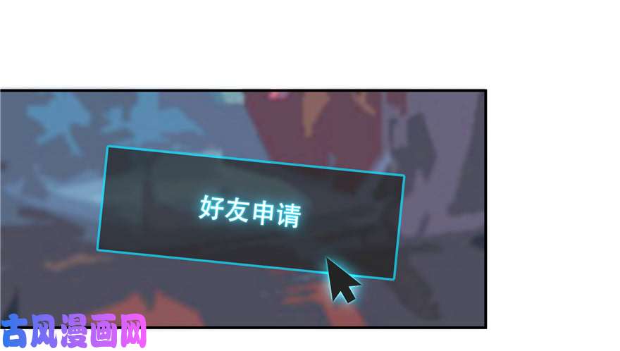 国民校草是女生第二十六话 要以身相许吗？