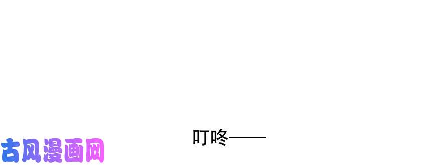 国民校草是女生第二十六话 要以身相许吗？