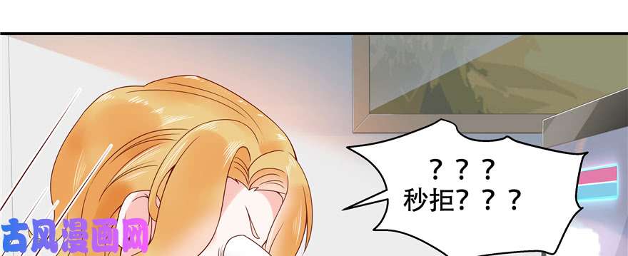 国民校草是女生第二十六话 要以身相许吗？