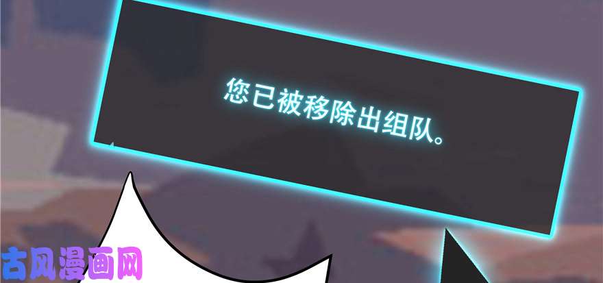 国民校草是女生第二十六话 要以身相许吗？