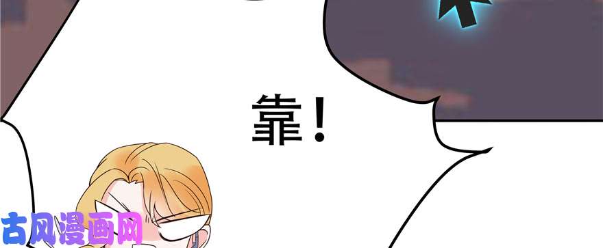 国民校草是女生第二十六话 要以身相许吗？
