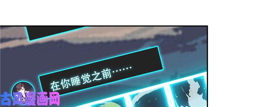 国民校草是女生第二十六话 要以身相许吗？