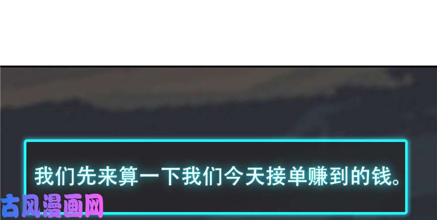 国民校草是女生第二十六话 要以身相许吗？
