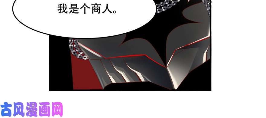 国民校草是女生第二十六话 要以身相许吗？